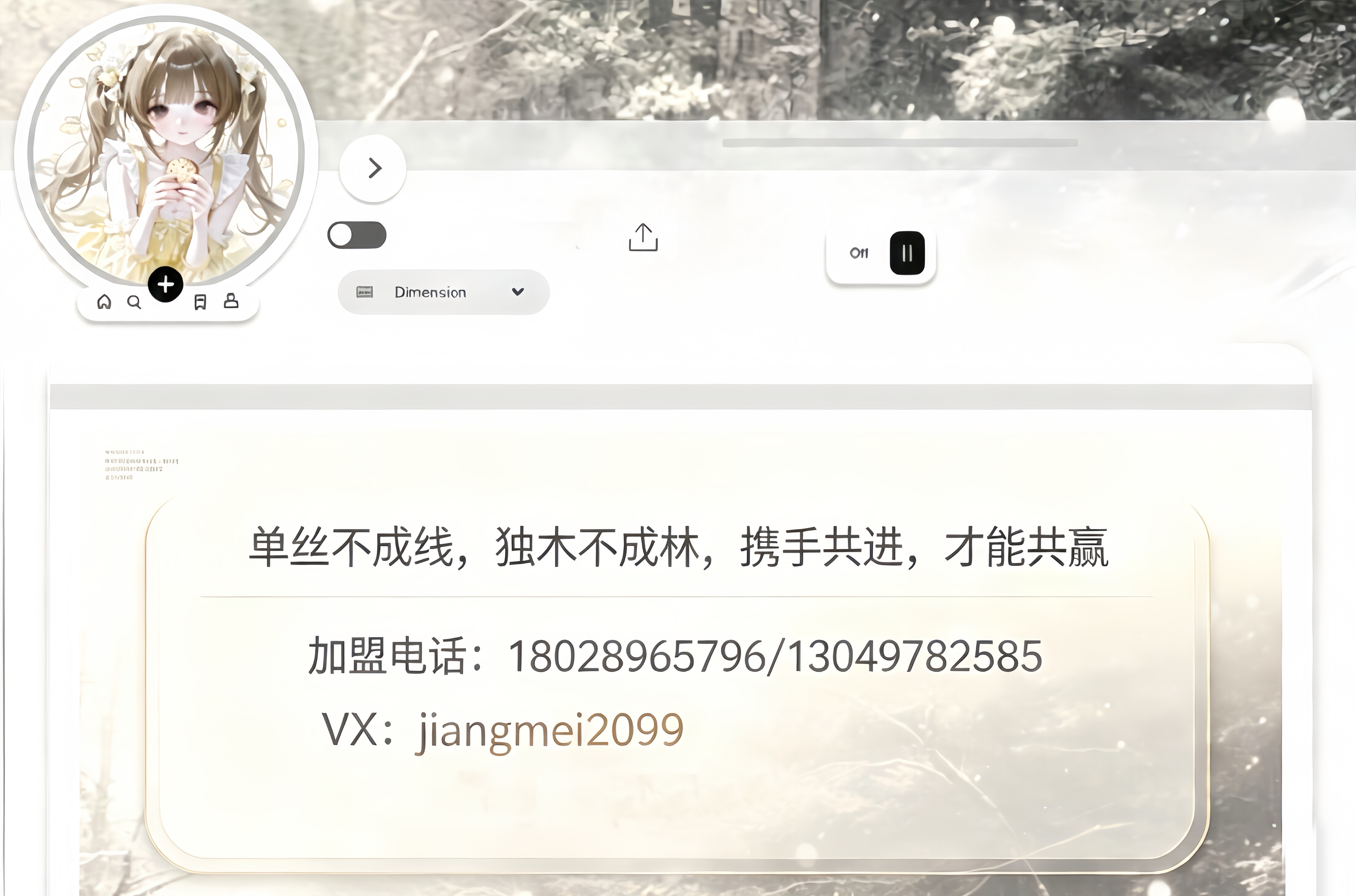 乐悠电竞