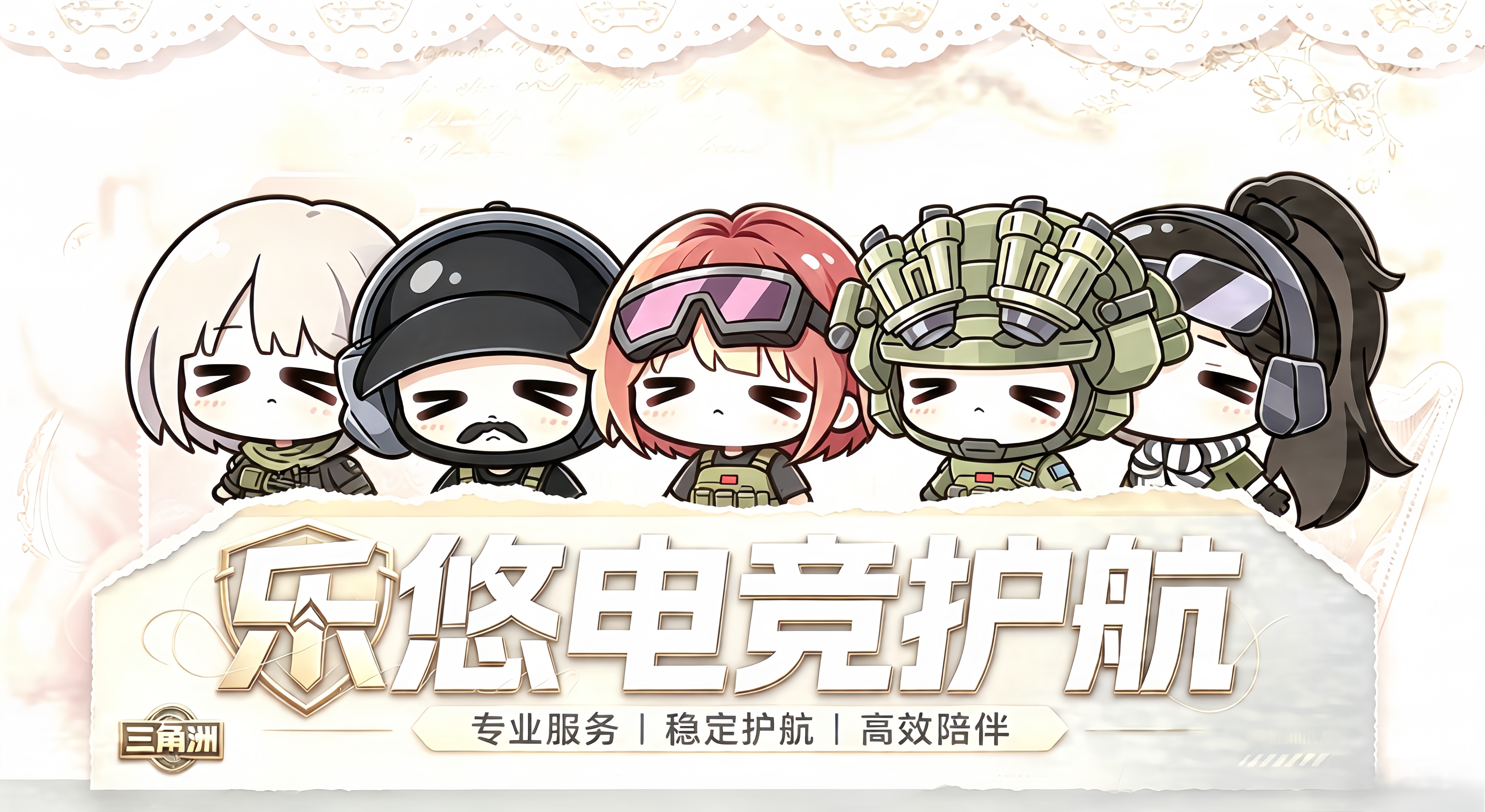 新品上线